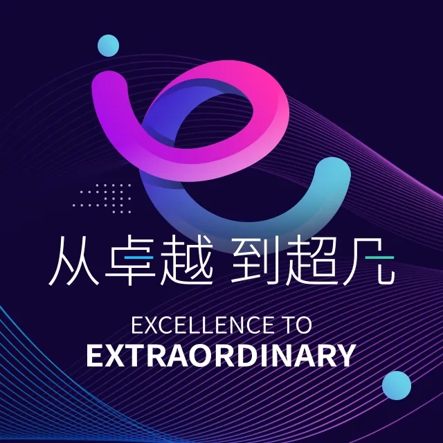 宝尊,全球品牌数字商业伙伴